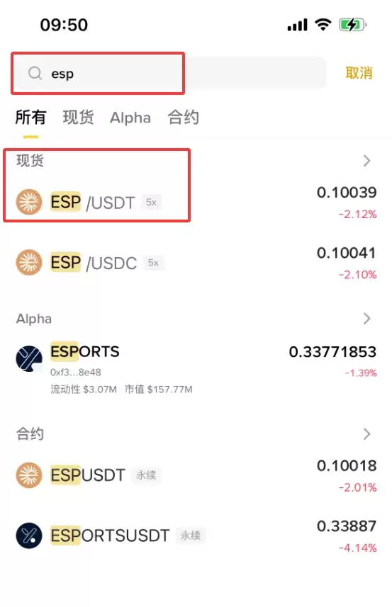 ʲô��Espresso(ESP)�ң�ESP������ʽ�����Ҿ���ѧ�����򷽷�