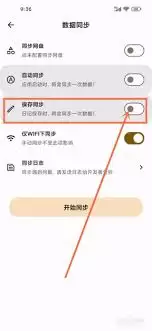 榴莲日记app如何开启快速日记-榴莲日记app开启快速日记的方法 榴莲日记app如何开启快速日记-榴莲日记app开启快速日记的方法