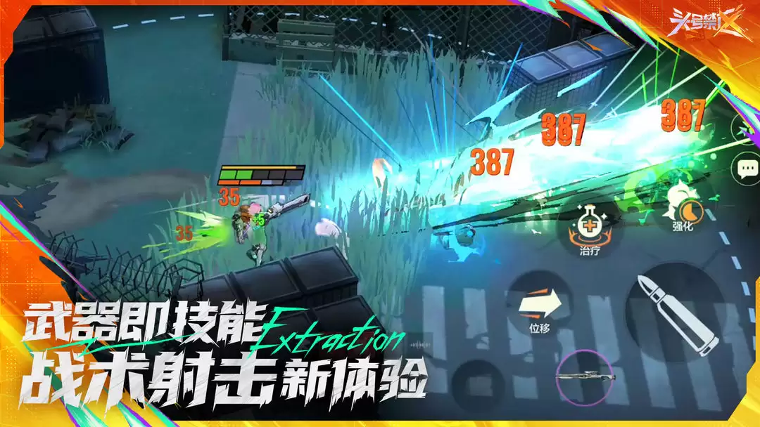 头号禁区萌新选什么角色好-头号禁区萌新角色如何选择 头号禁区萌新选什么角色好-头号禁区萌新角色如何选择