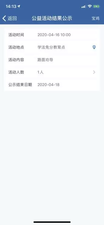 交管12123学法减分最多能减多少分 交管12123学法减分最多能减多少分