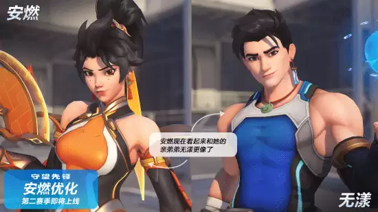 《守望先锋》安燃面部改动来了!表情更自信眼神更凌厉 《守望先锋》安燃面部改动来了!表情更自信眼神更凌厉