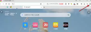 如何在360浏览器中切换极速模式-360浏览器切换极速模式的方法讲解 如何在360浏览器中切换极速模式-360浏览器切换极速模式的方法讲解