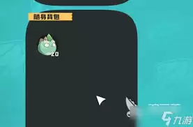 洛克王国世界随身背包有什么作用-洛克王国世界随身背包的作用介绍 洛克王国世界随身背包有什么作用-洛克王国世界随身背包的作用介绍