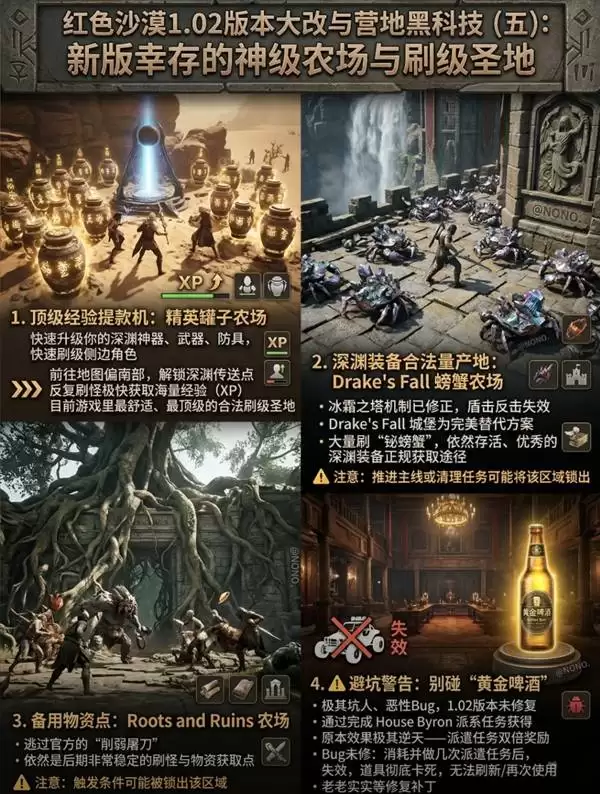 ����ɫɳĮ��1.02�汾�仯һ��