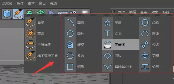 MaxonCinema 4D��ôʹ������������ģ��