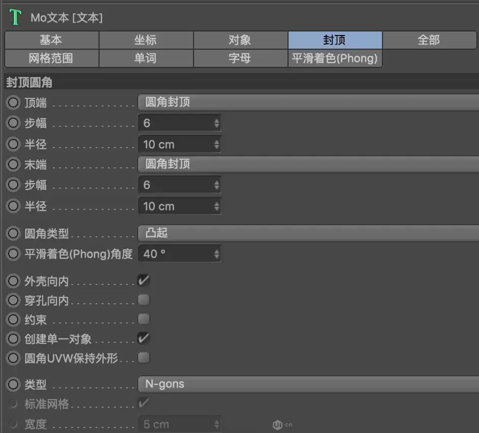 MaxonCinema 4D怎么设计一款创意奶油文字效果 MaxonCinema 4D怎么设计一款创意奶油文字效果