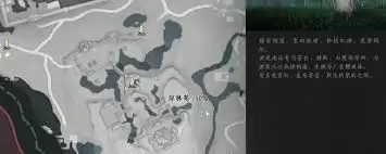 燕云十六声开封南门大街万事知怎么做 燕云十六声开封南门大街万事知怎么做