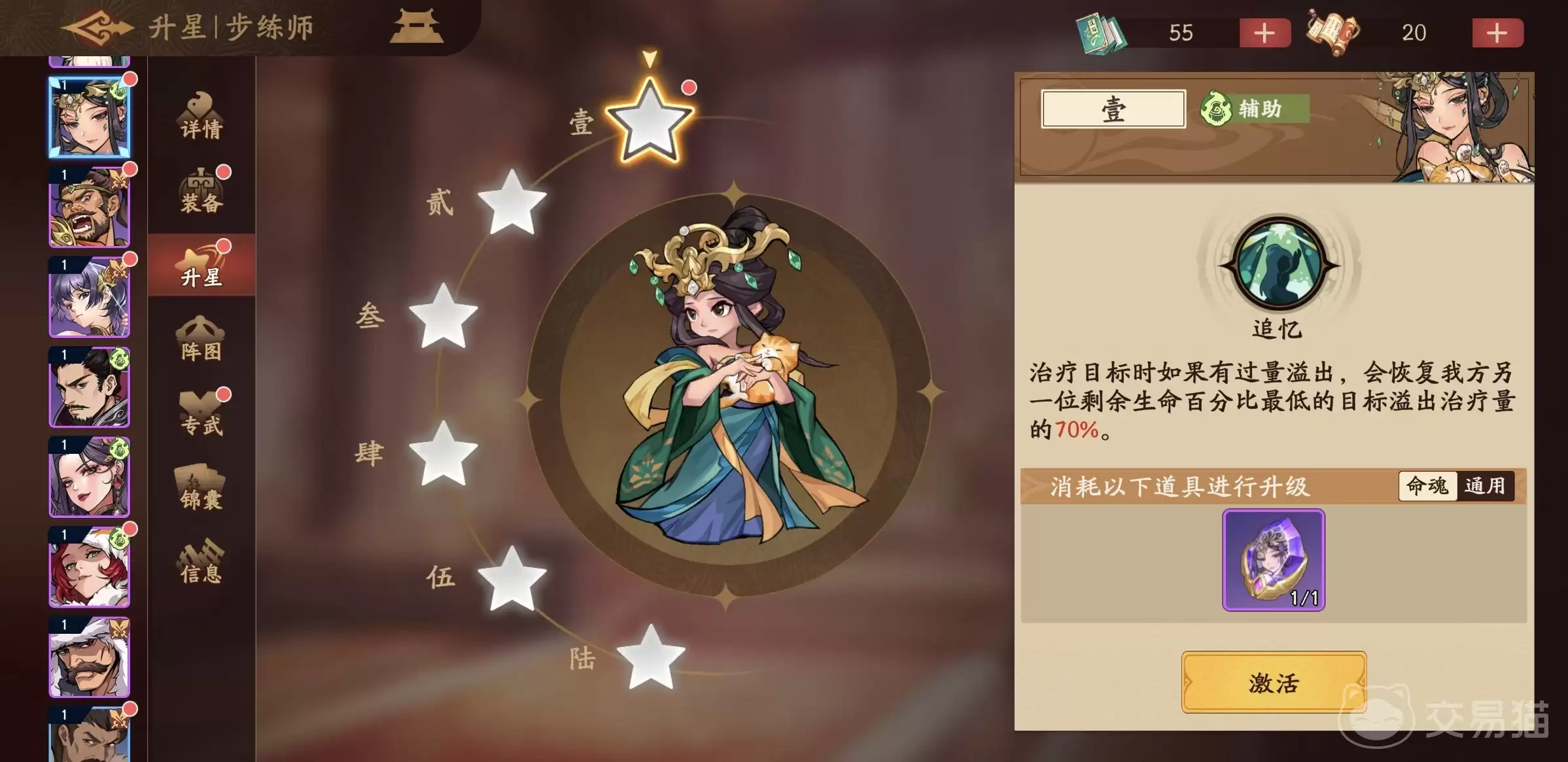 ����ɱ���Ѳ���ʦǿ�ȷ�������ɱ����ʦ���Ѽ���ʵսЧ����ʹ�ü���