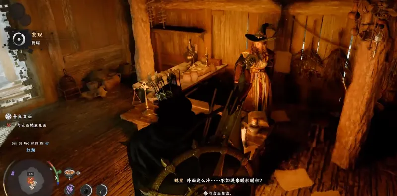 《红色沙漠》善良女巫位置详解-善良女巫解锁方法分享 《红色沙漠》善良女巫位置详解-善良女巫解锁方法分享