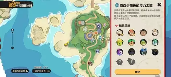 洛克王国世界圣羽翼王无限连技能阵容推荐_洛克王国世界圣羽翼王无限连技能阵容搭配攻略 洛克王国世界圣羽翼王无限连技能阵容推荐_洛克王国世界圣羽翼王无限连技能阵容搭配攻略