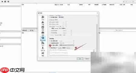 qBittorrent添加Tracker教程 qBittorrent添加Tracker教程