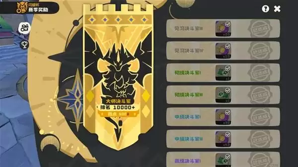 洛克王国世界热门体系针对队伍分享 PVP队伍推荐 洛克王国世界热门体系针对队伍分享 PVP队伍推荐