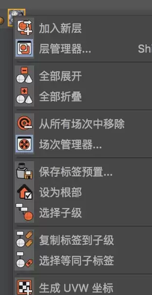 MaxonCinema 4D怎么设计一款创意奶油文字效果 MaxonCinema 4D怎么设计一款创意奶油文字效果