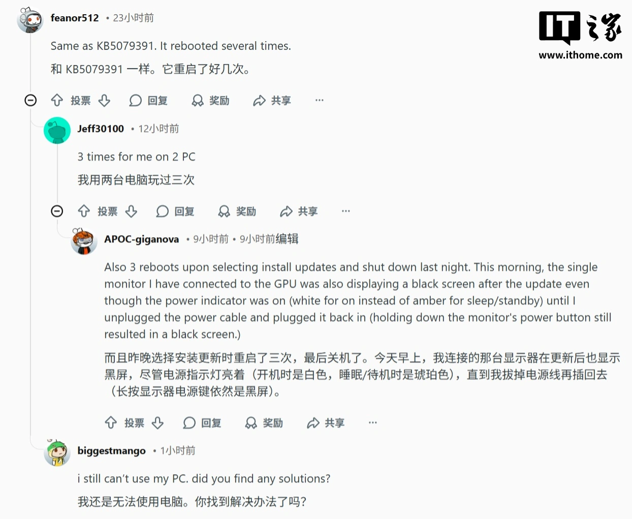 ΢�� Win11���Ȼ𲹶����ٳ� BUG���û�����������ϡ�USB �ӿ��쳣��