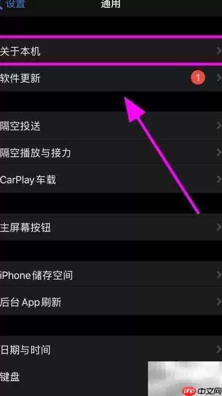 ��β鿴iPhone��MAC��ַ