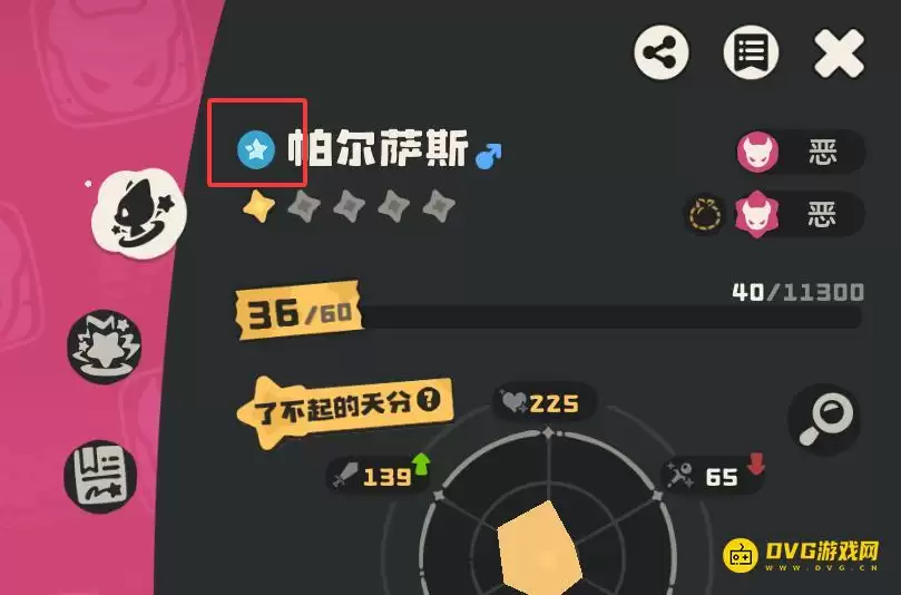 ������������硷��С��������Ϊ������˹������ô��-��������С����