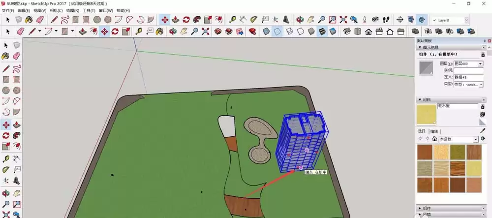 SketchUp��ͼ��ʦ��ô���ƴ��Ľ�����