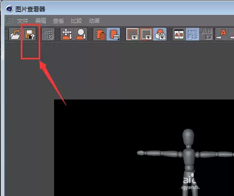 C4D图纸怎么导出透明背景的png格式 C4D图纸怎么导出透明背景的png格式