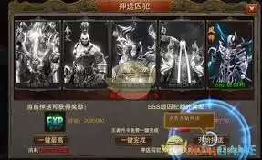 屠龙战传奇摇钱树玩法攻略-屠龙战传奇摇钱树怎么玩 屠龙战传奇摇钱树玩法攻略-屠龙战传奇摇钱树怎么玩