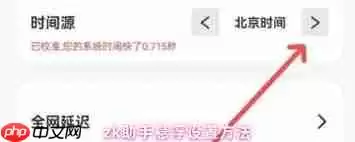 zk助手如何设置悬浮 zk助手如何设置悬浮