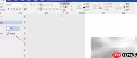 Visio绘制数据流图 Visio绘制数据流图