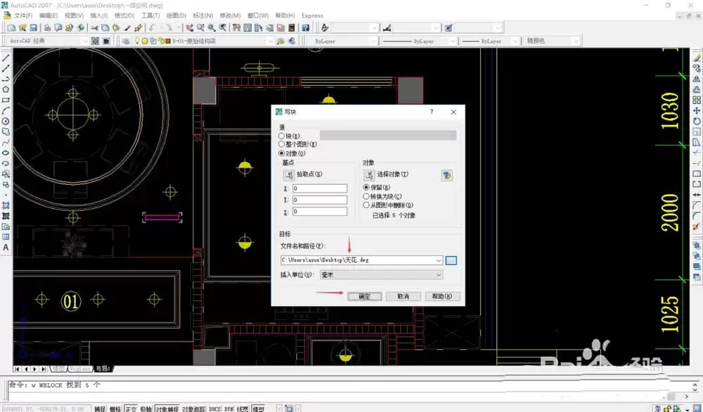Sketchup��ô�����ݵ������ֵ�ģ��