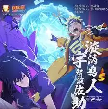 火影忍者漩涡鸣人有哪些技能 火影忍者漩涡鸣人有哪些技能