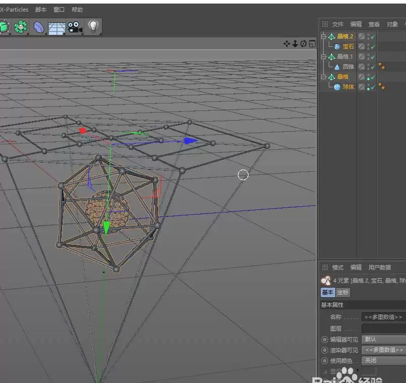 C4D����ô��������Ч��ͼ��