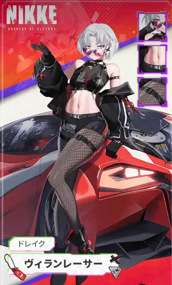 《NIKKE:胜利女神》德雷克新皮肤欣赏 《NIKKE:胜利女神》德雷克新皮肤欣赏