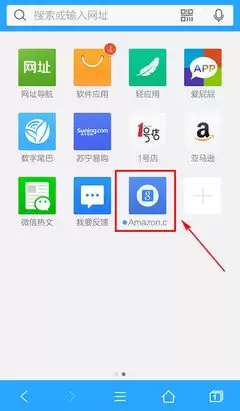 ue浏览器如何添加快捷导航 ue浏览器如何添加快捷导航
