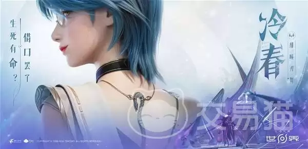 ������ҫ����Уҽ��˭������ҫ�䴺��ɫ�������趨����