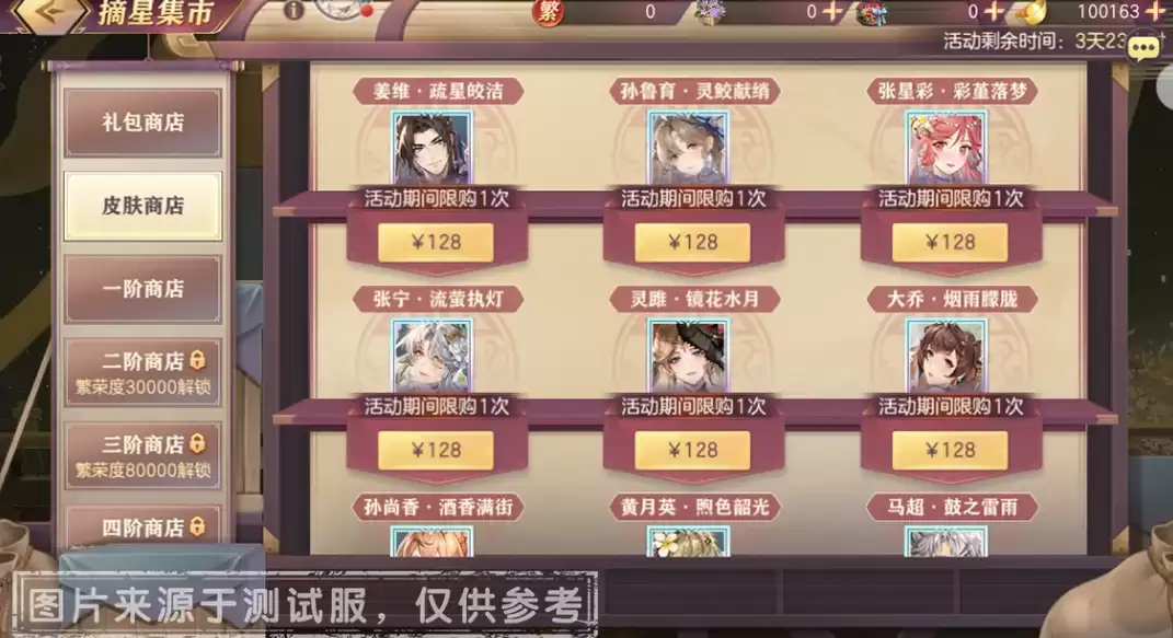 ������־�����½�������������