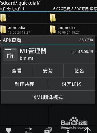 MT���������ʹ��