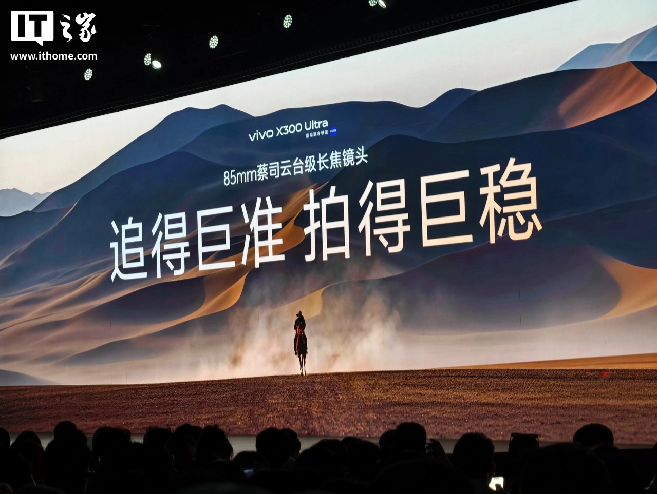 vivo X300 Ultra �ֻ����ۣ�3+2 ��˾��ʦ��ͷȺ��6999-11999 Ԫ