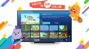 贝瓦儿歌app如何投屏到电视-贝瓦儿歌app怎样实现投屏电视 贝瓦儿歌app如何投屏到电视-贝瓦儿歌app怎样实现投屏电视