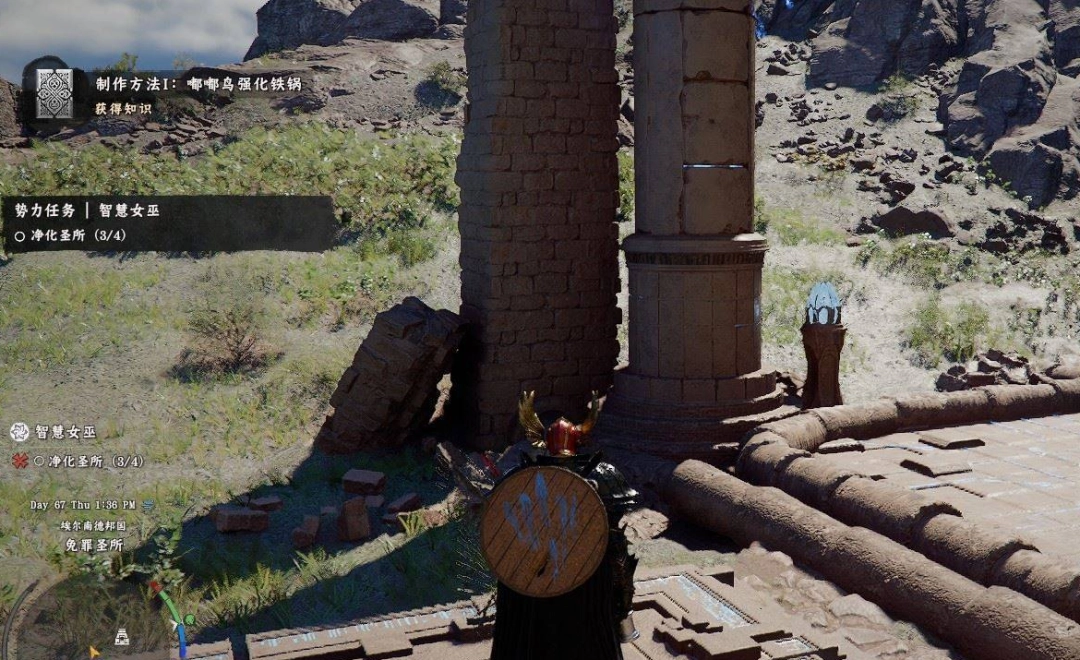 红色沙漠嘟嘟鸟强化铁锅制作图纸获取攻略 红色沙漠嘟嘟鸟强化铁锅制作图纸获取攻略