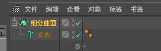 MaxonCinema 4D怎么设计一款创意奶油文字效果 MaxonCinema 4D怎么设计一款创意奶油文字效果