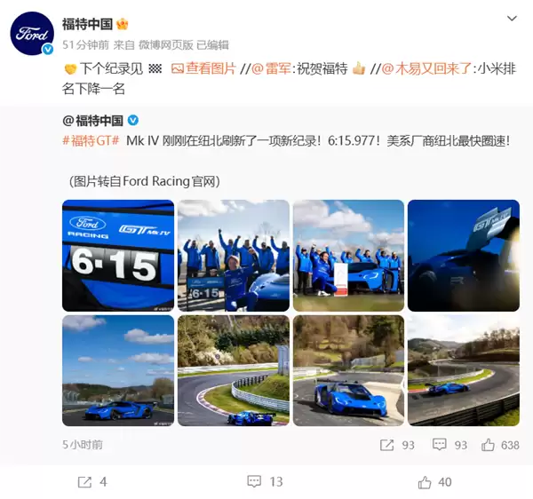 ����GT Mk IV��6��15��977��Ŧ�����ȼ������