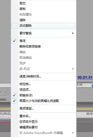 Premiere Pro��ô����һ���������