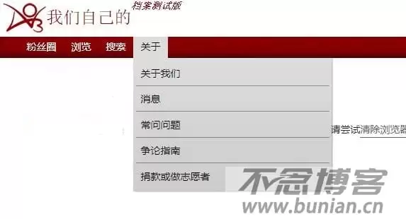 ao3镜像入口官网 ao3镜像入口官网