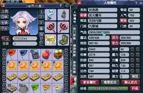 �λ�����69�����ƽ�����ѡ��װ��