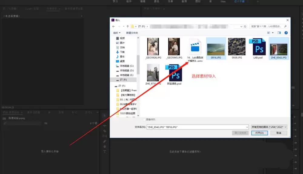 premiere��ô�����糵��ת�Ĺ���Ч��-�����糵��ת�Ĺ���Ч������ϸ�������