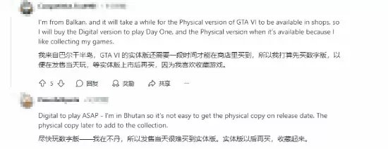 ��GTA6�������ڼ�!��ҳ���:ʵ���̺����ְ浽�׸�ѡ˭?