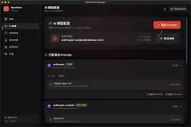 How to pronounce OpenClaw in English How to pronounce OpenClaw in English