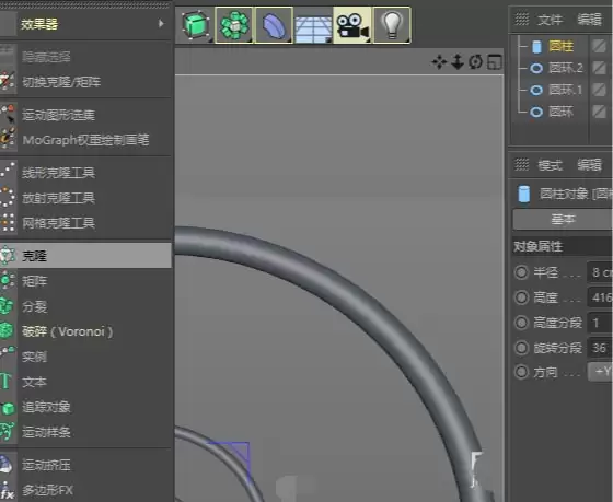MaxonCinema 4D��ô��ģ��ά�����Ħ����