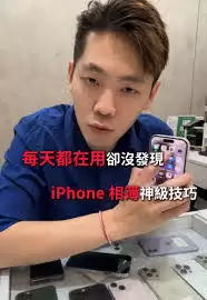 iPhone17pro������㶯̬��Ƭ-iPhone17pro�����Ķ�̬��Ƭ