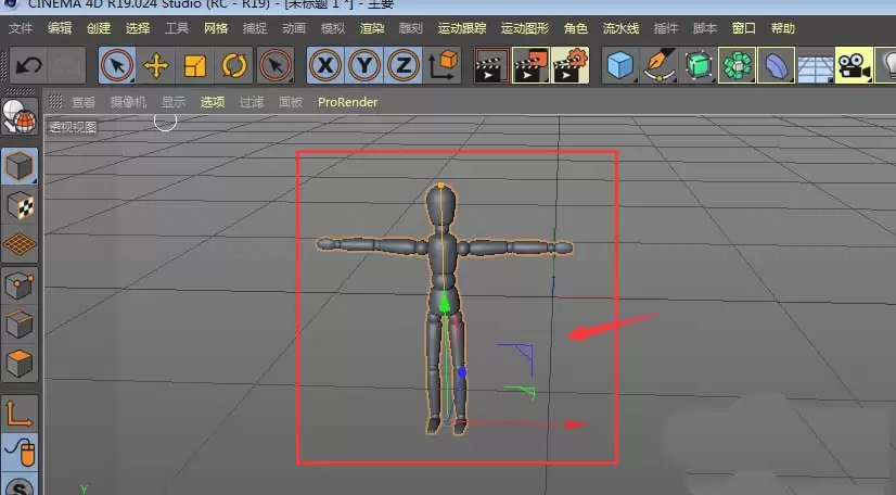C4D图纸怎么导出透明背景的png格式 C4D图纸怎么导出透明背景的png格式