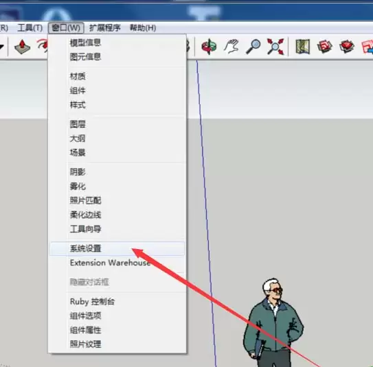 SketchupͻȻ������ô�һ��ļ��������������