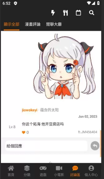 jmcomic��ҳ�����µ�ַ