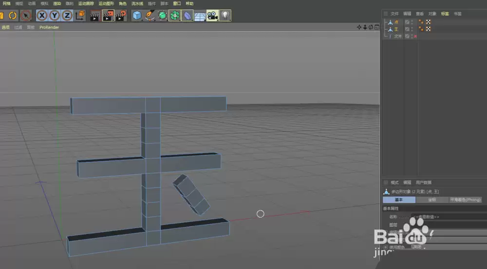 C4D��ô���������ʵ�������